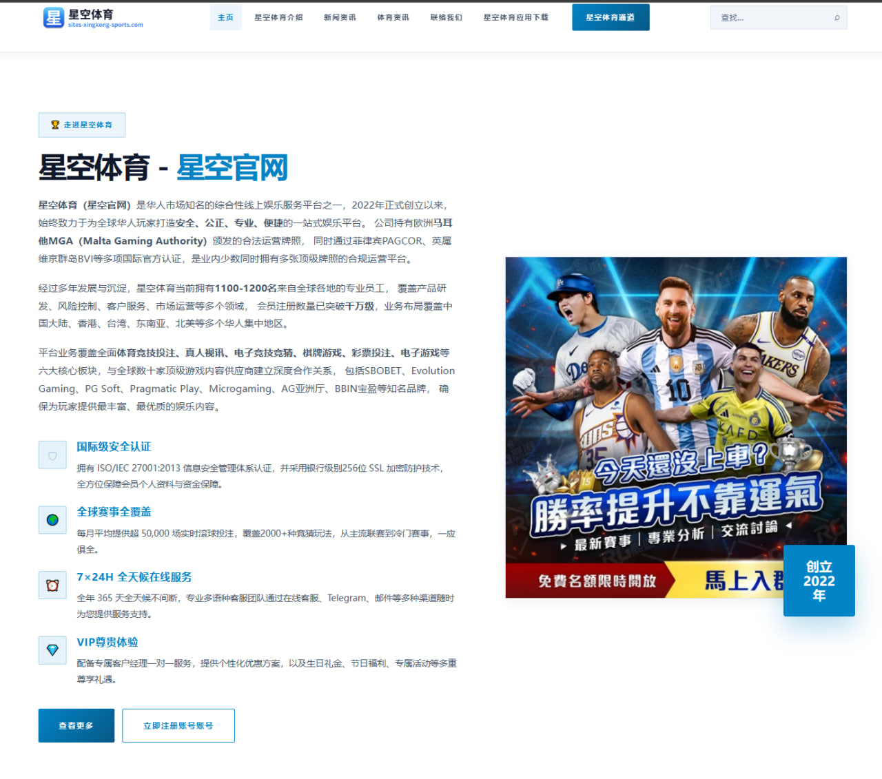 湖人选秀布朗尼：防守端潜力与投篮短板深度对比分析