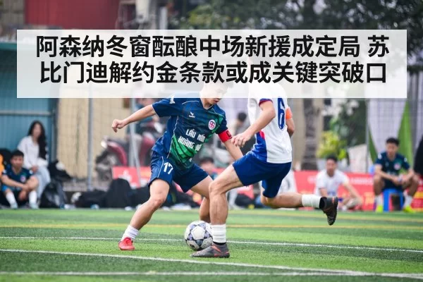 soccer player action