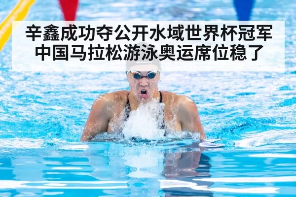 female swimmer trophy